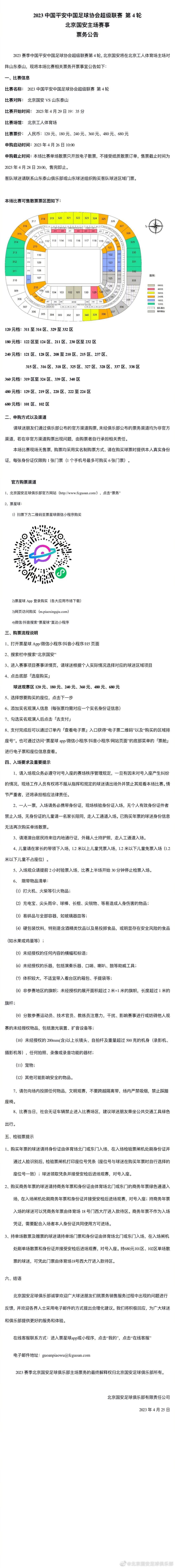 克洛普说：“显然我不是医生，但他们几乎每天都向我解释为什么他还没有准备好，显然比我们最初认为的要复杂一些。